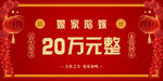 陪嫁单