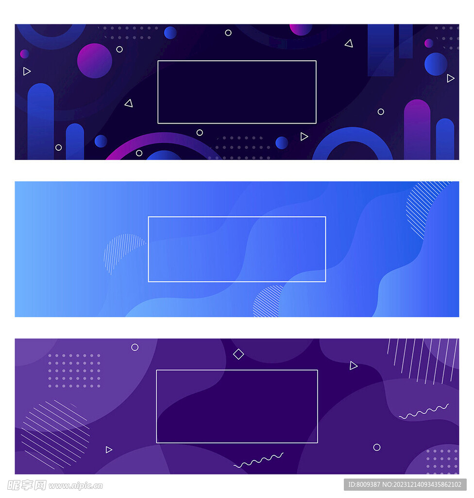 蓝色紫色抽象背景banner