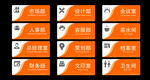 企业门牌