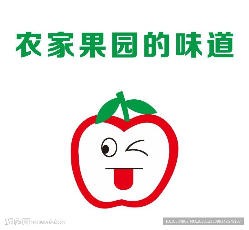农农果园的味道
