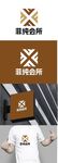 会所标识设计