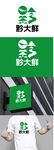 海鲜标识设计