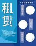 商业海报