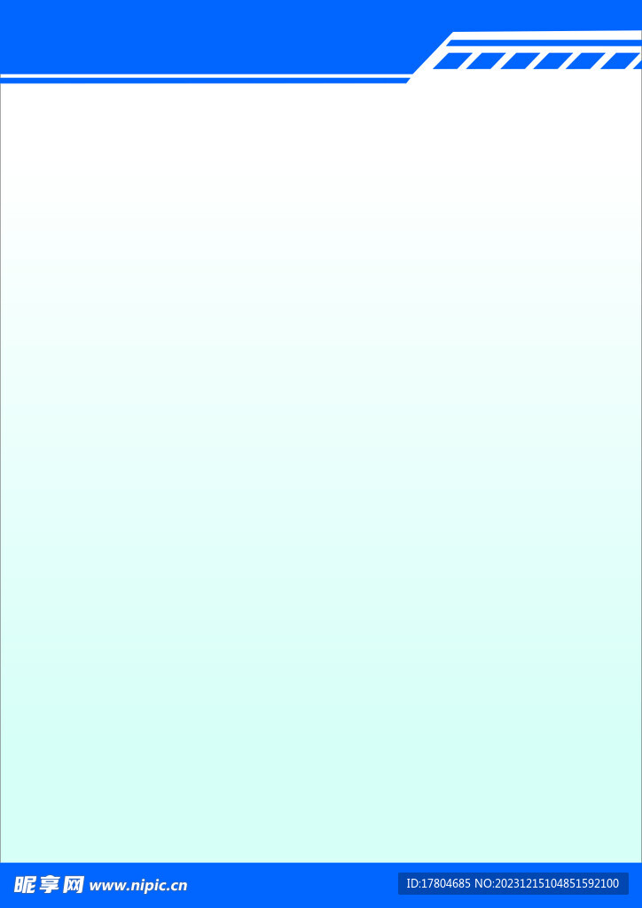 蓝色背景