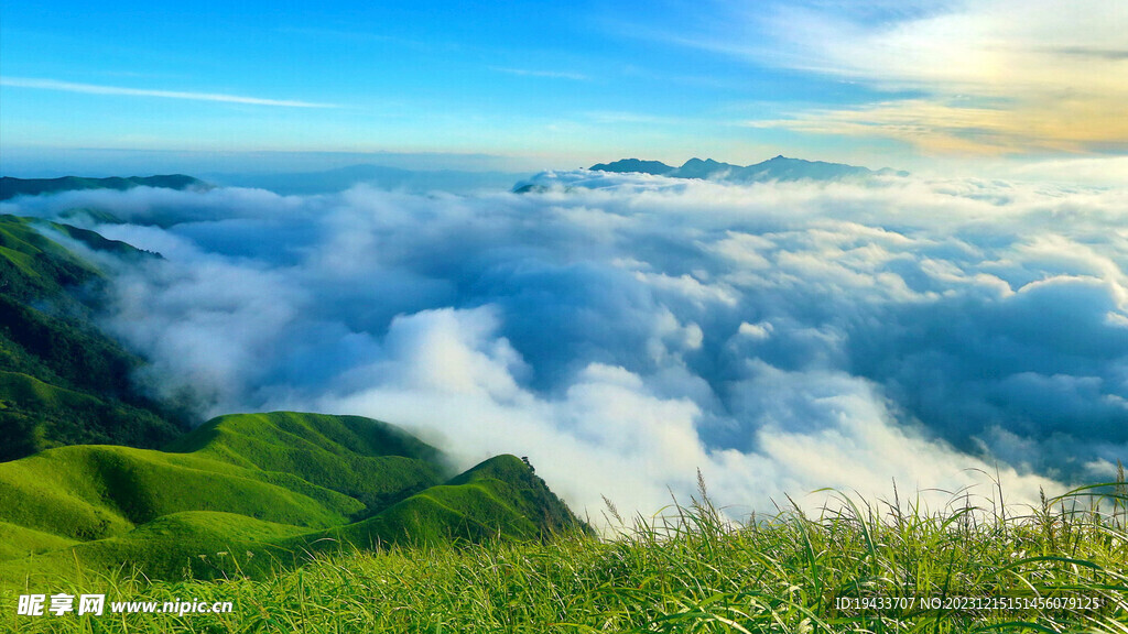 江西武功山