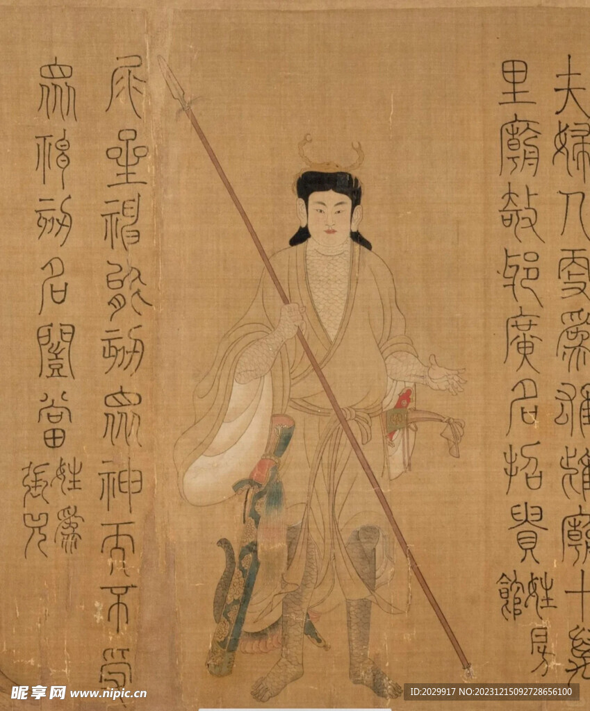 五星二十八宿神形图 令瓒摹本