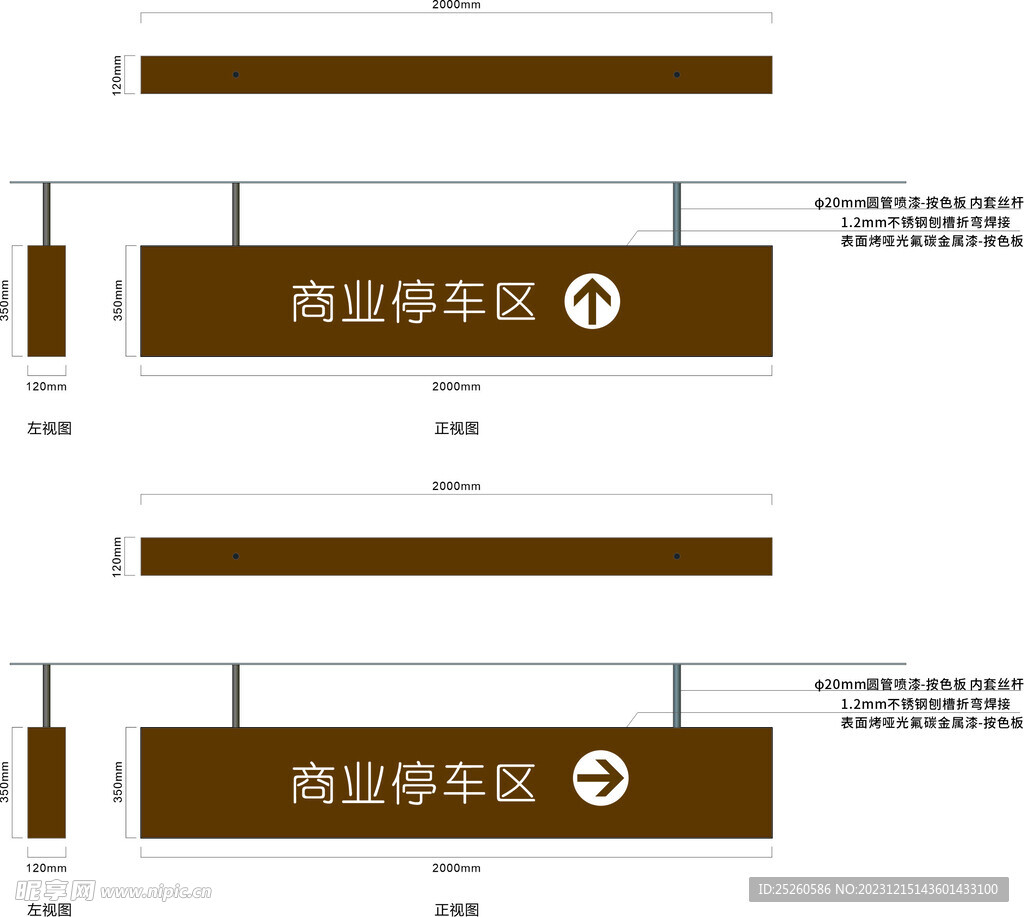 地下停车吊牌 