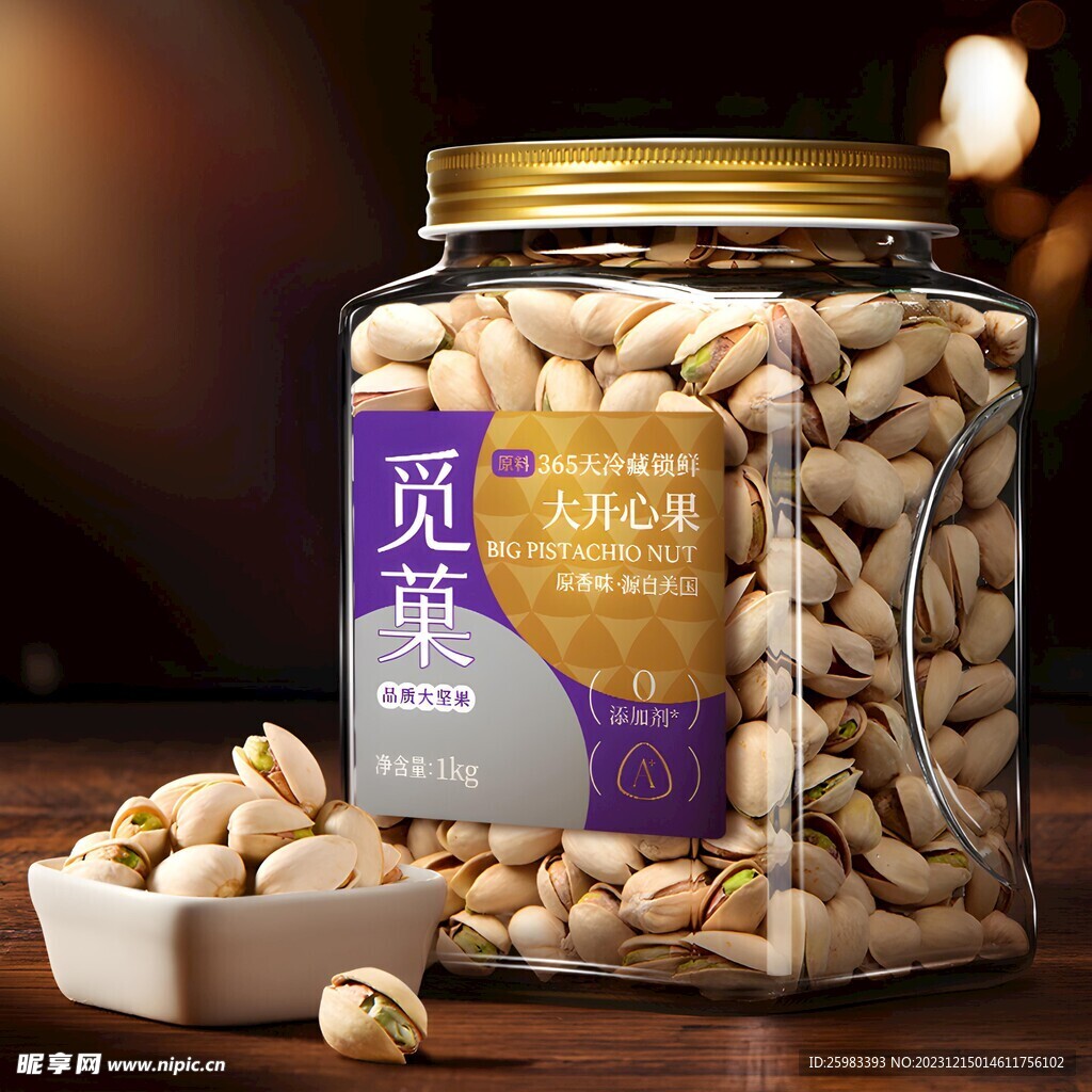 开心果