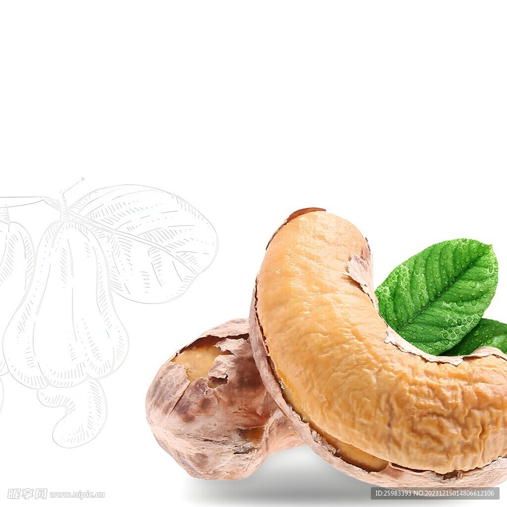 腰果