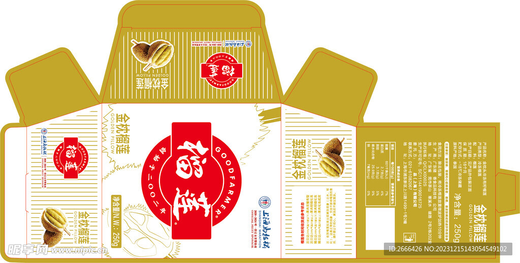 榴莲包装盒