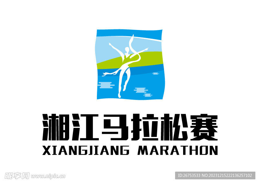 湘江马拉松赛 LOGO 标志