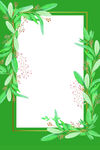 边框 