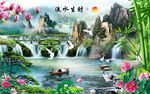 背景墙