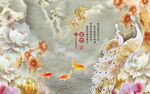 背景墙