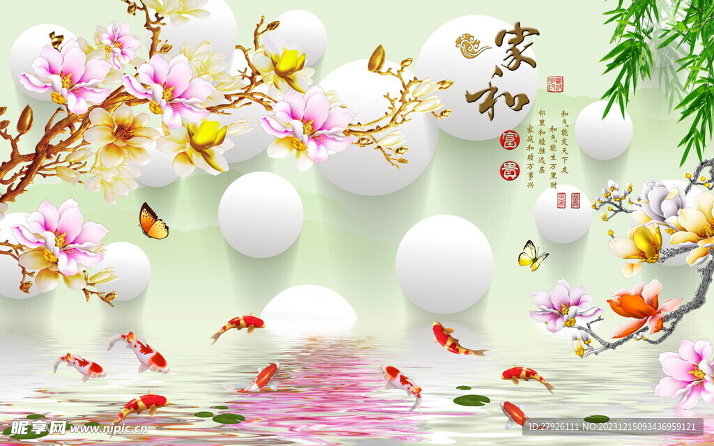 背景墙
