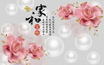 背景墙