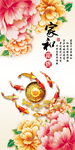 背景墙
