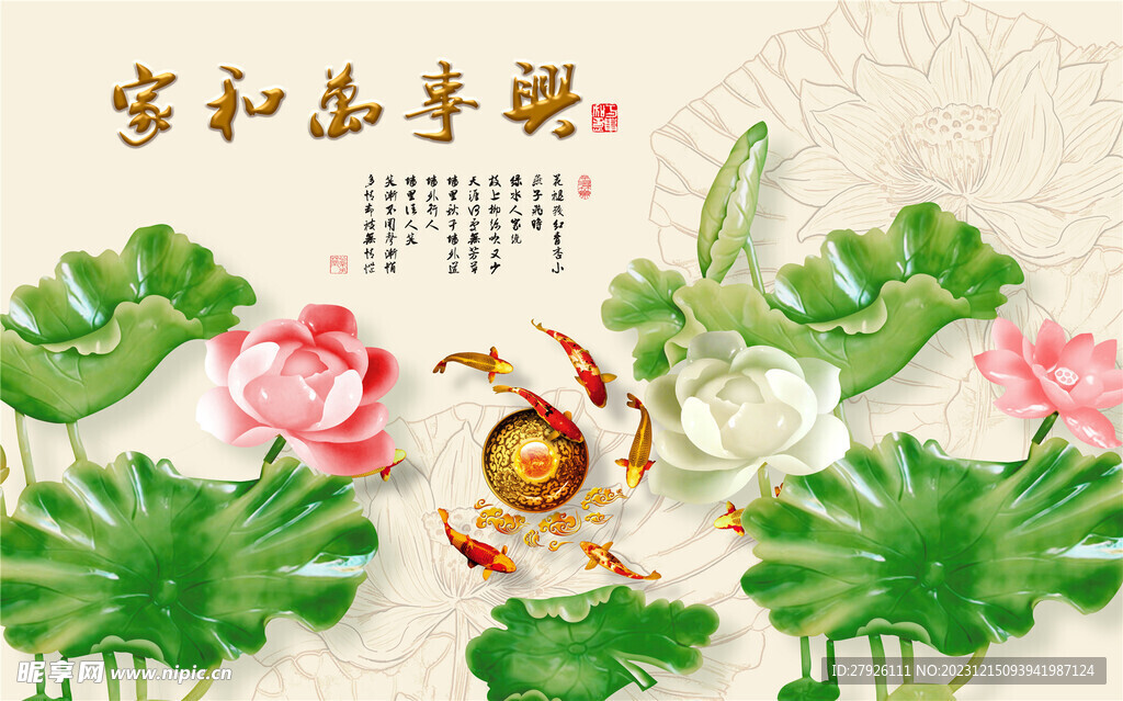 背景墙