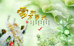 背景墙