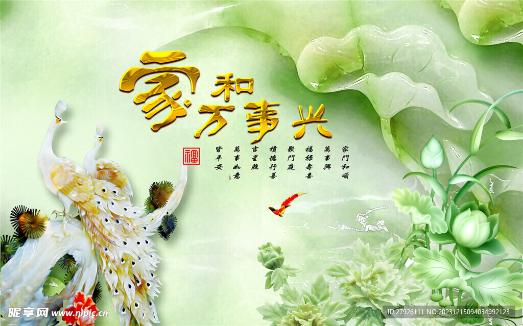 背景墙