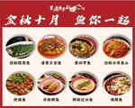鱼