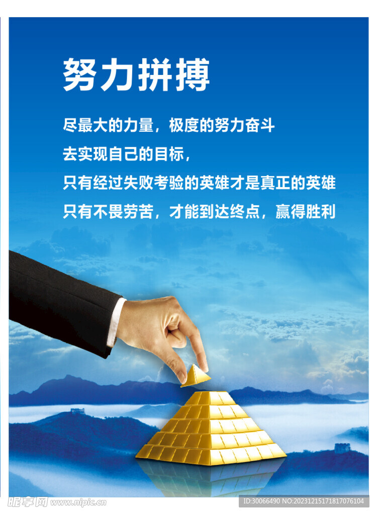 企业文化 