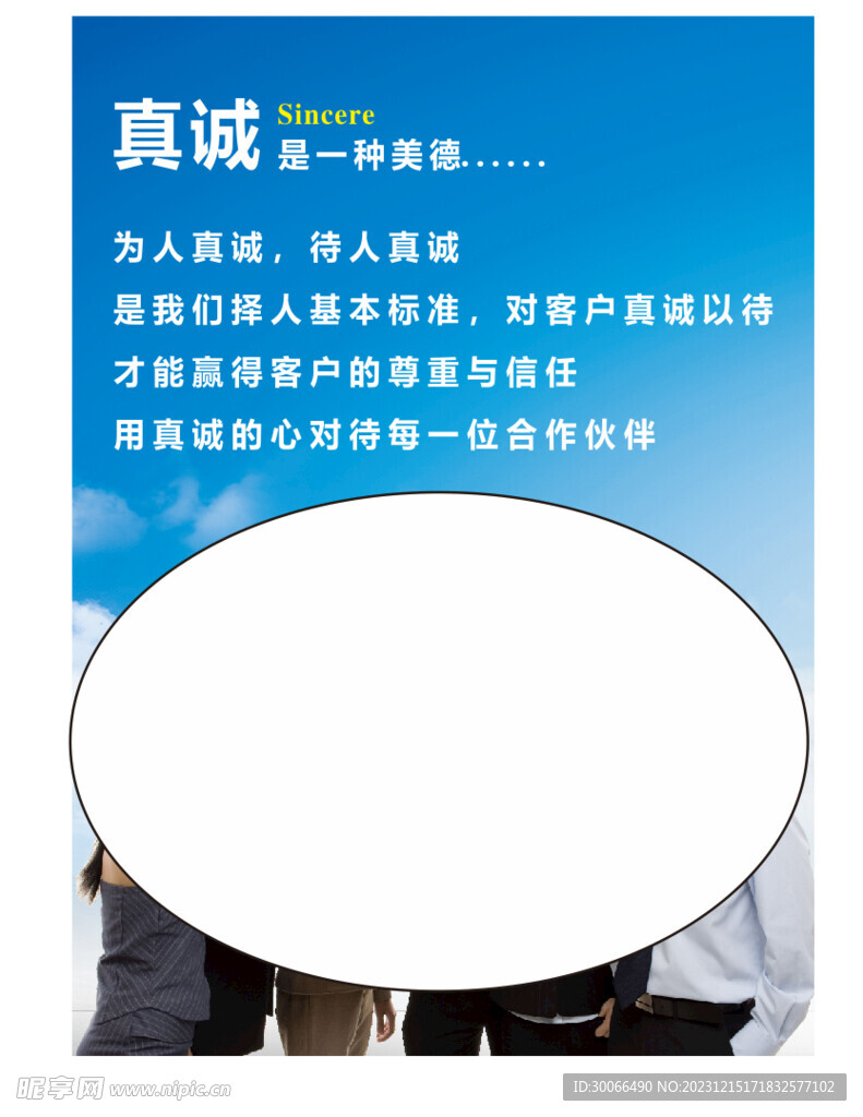 企业文化