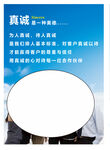 企业文化 