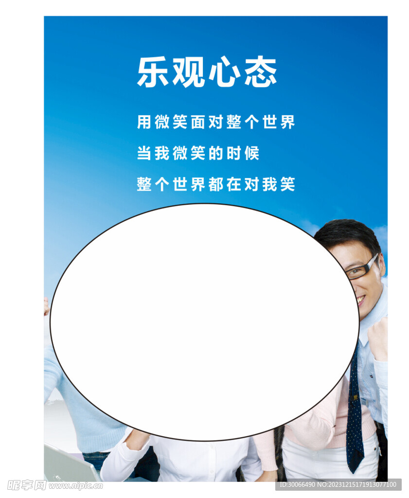 企业文化 