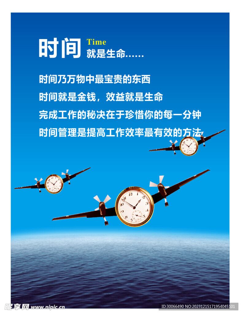 企业文化 