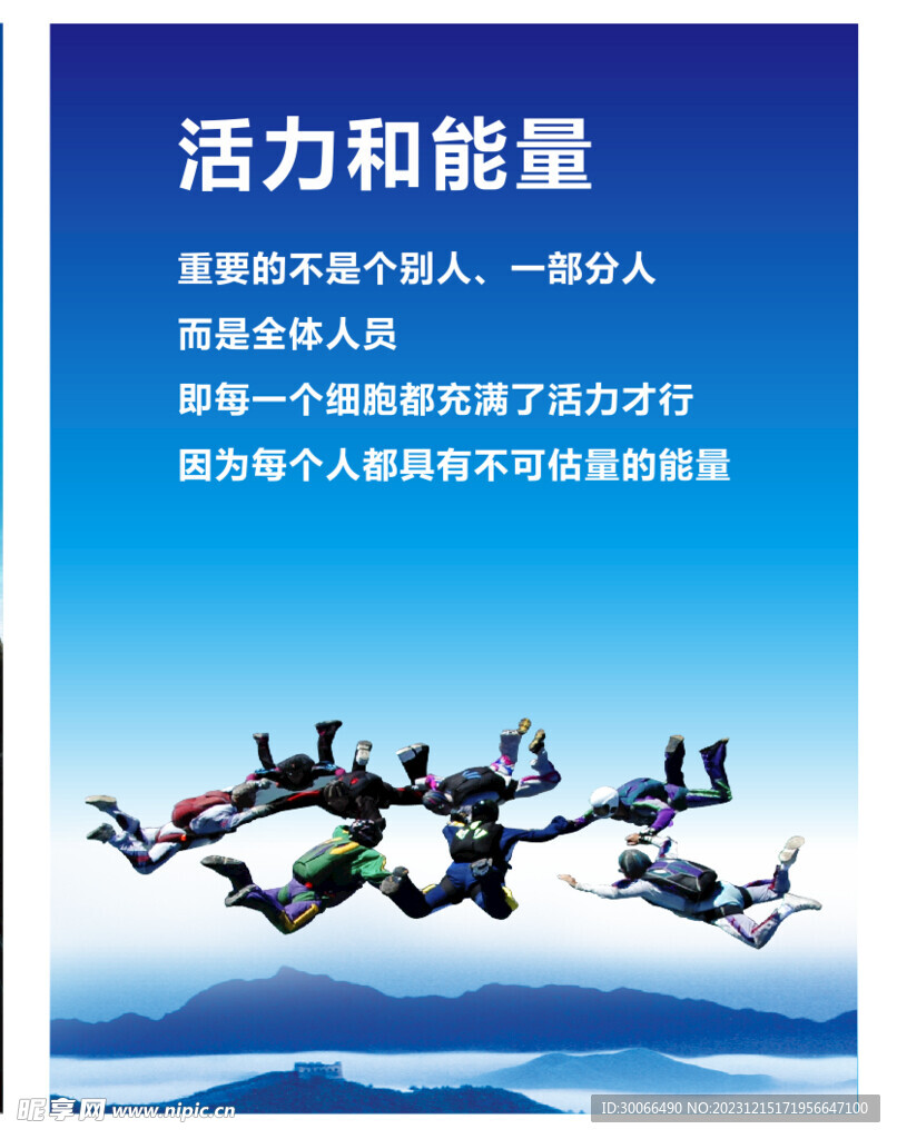 企业文化