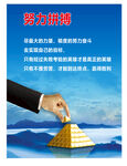 企业文化