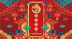龙年元素插画新年龙