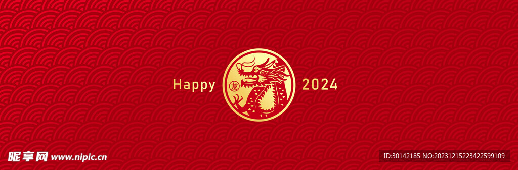 2024龙年kv新年海报美陈