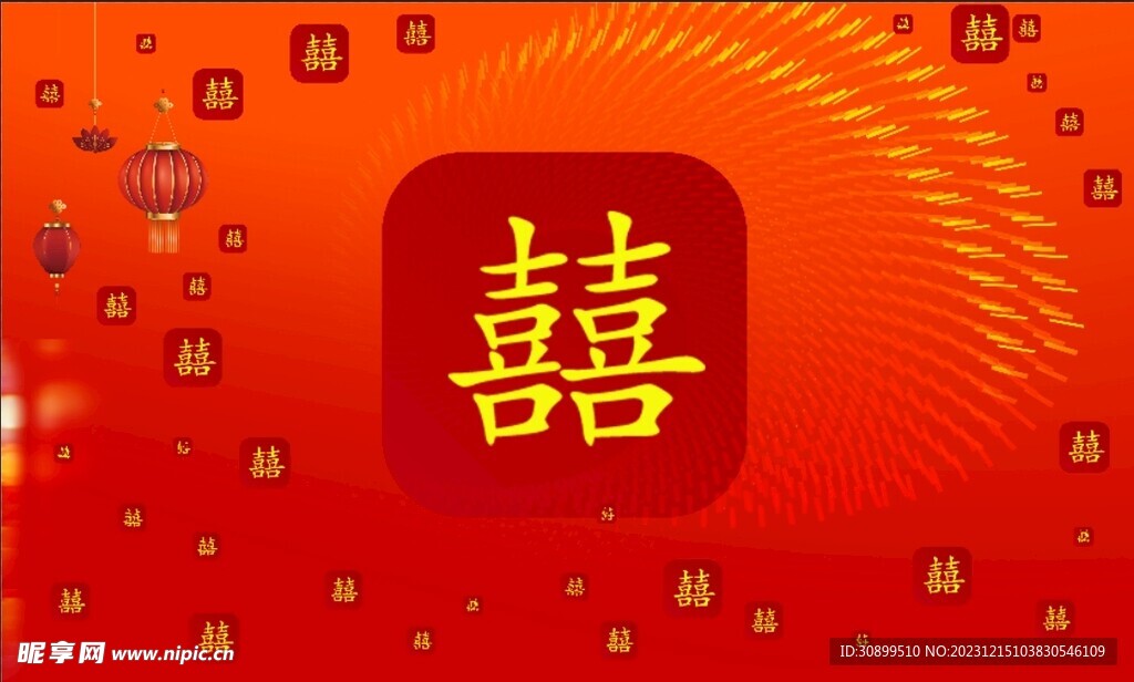 婚礼喜庆结婚背景