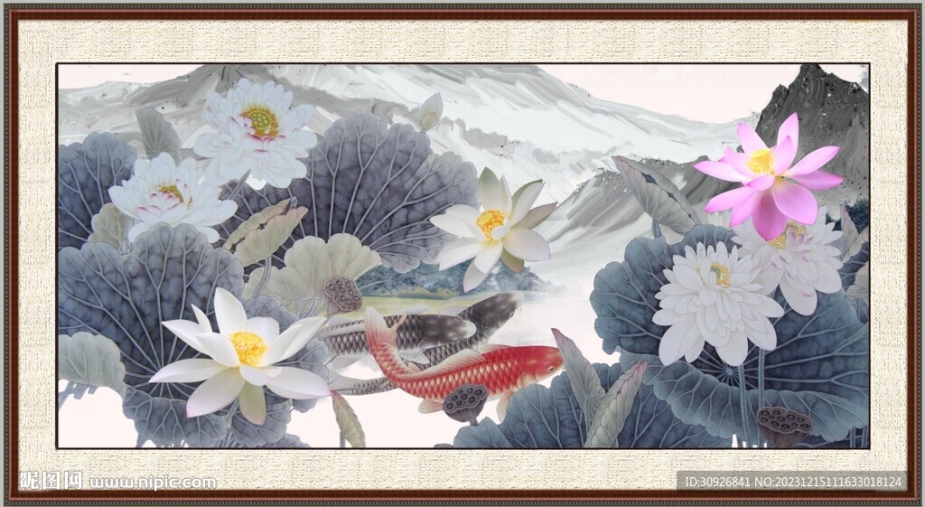 荷花 