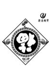 福