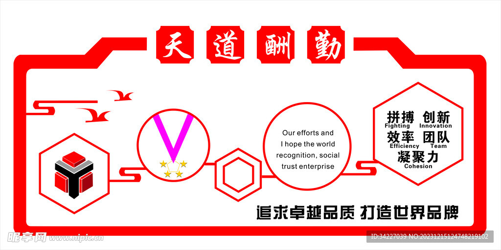 背景墙
