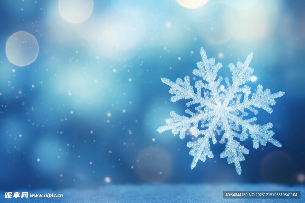 雪花