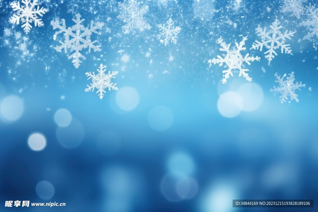 雪花