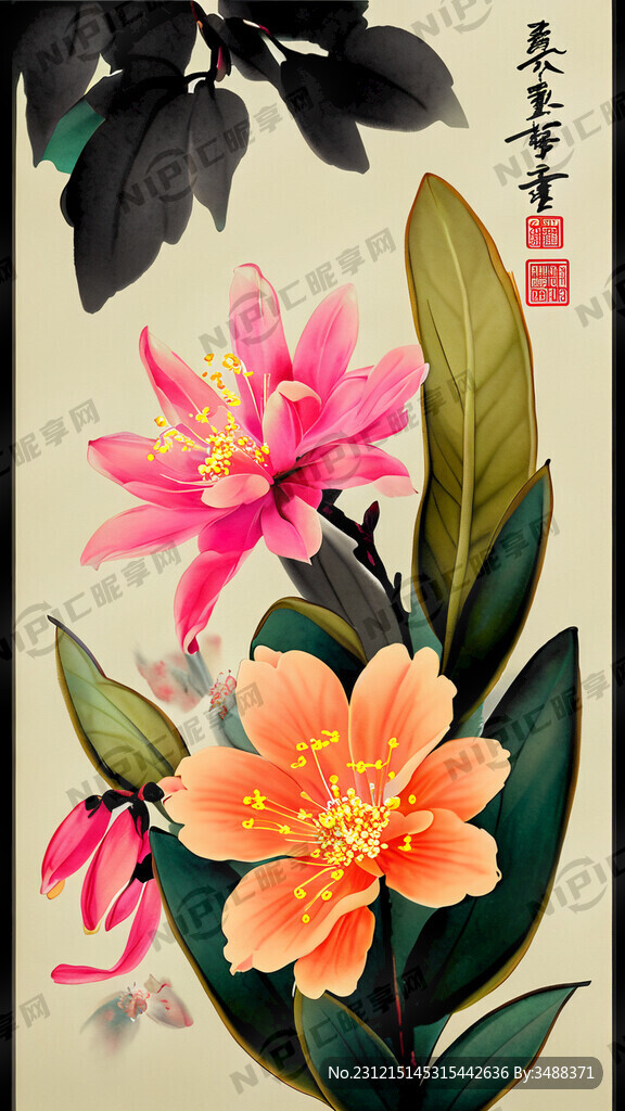 中医 中药 招聘