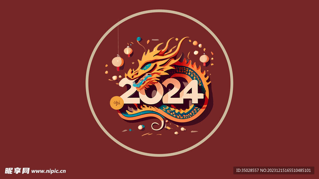 龙年壁纸 2024