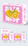 橙子果汁包装盒