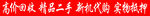 手机 
