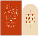 订婚