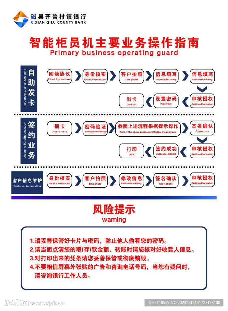 指南