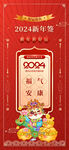 龙年图片