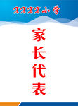 卡片 胸牌