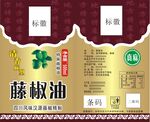 藤椒油500ml