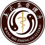 医馆logo